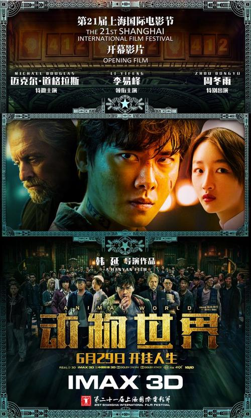 罗斯蒙特学院毕业证电子图